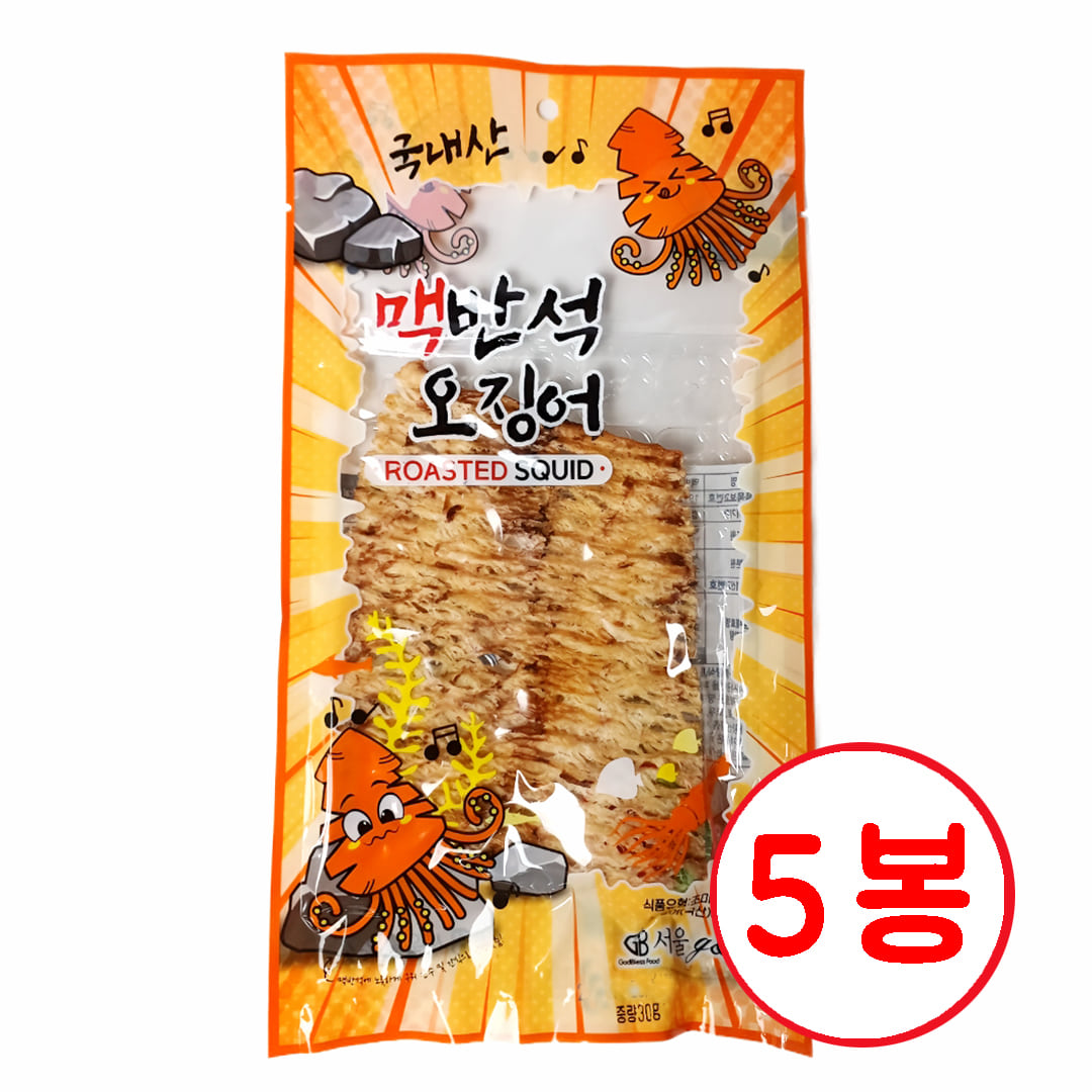 서울 맥반석 참맛오징어 30gx5개 1묶음