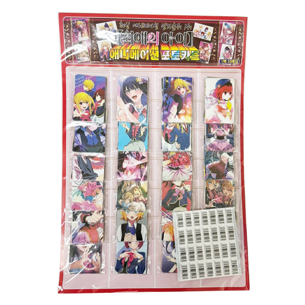(장난감) 최애의아이 애니메이션 포토카드 24팩 1판