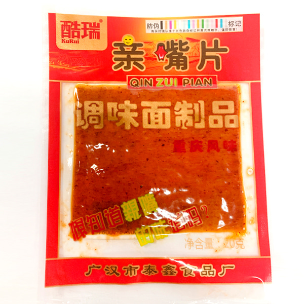 친취편 20g X 50봉 1묶음 / 중국 중국간식 술안주 쫀디기 쫀드기 쥐포