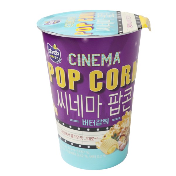 커널스 씨네마 팝콘 버터갈릭 45g (2023-03-08) / 컵팝콘 영화관팝콘 버터팝콘