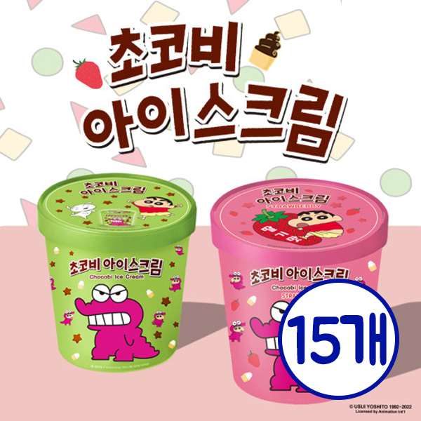 초코비 아이스크림  474ml X 15개 (초코맛+딸기맛 혼합랜덤 구성) / 짱구