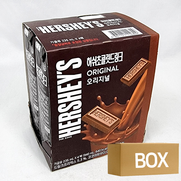 허쉬 초콜릿 드링크 오리지널 235ml X 4개입 8곽 1박스