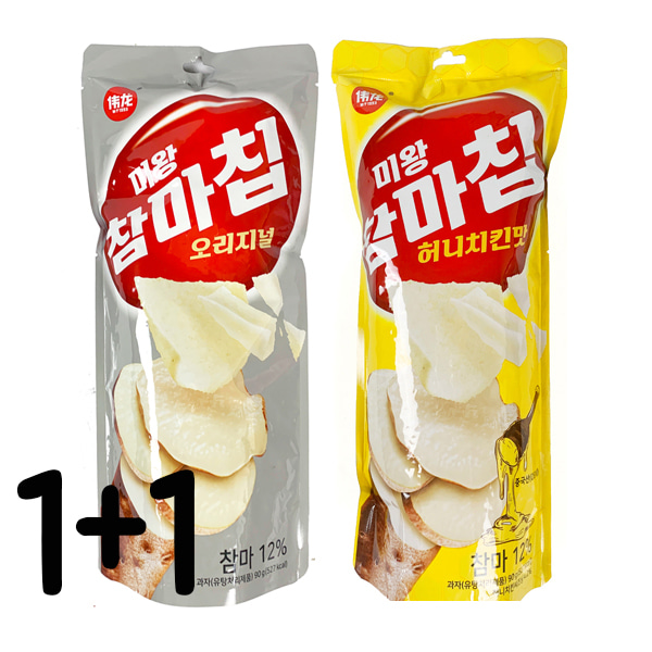 미왕 참마칩 1+1 행사 (오리지널맛+허니치킨맛) 90g