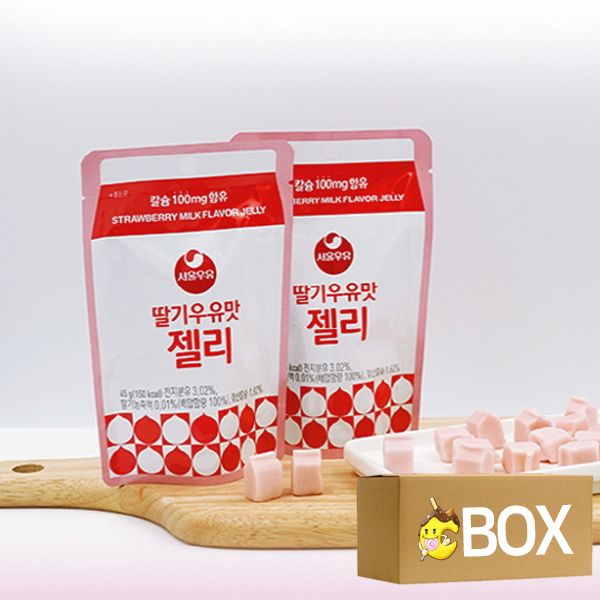 서울우유 딸기우유맛 젤리 45g X 10봉 X 5곽 1박스