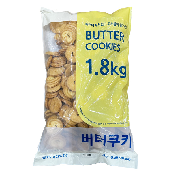 신흥제과 버터쿠키 1.8kg 1봉