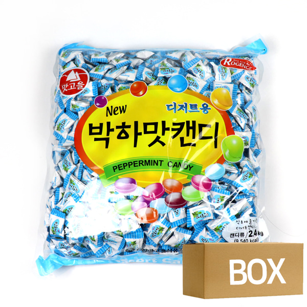 맛고을 박하맛캔디 2.4kg X 4봉  1박스