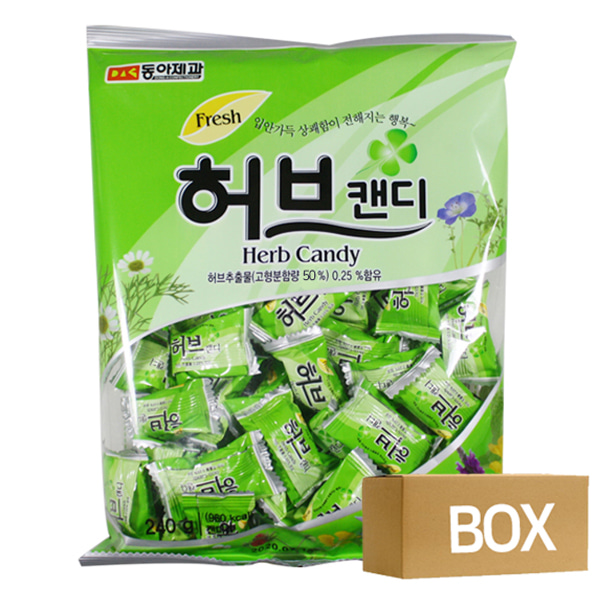 동아제과 허브캔디 240g X 10봉 1박스/옛날사탕 어르신간식